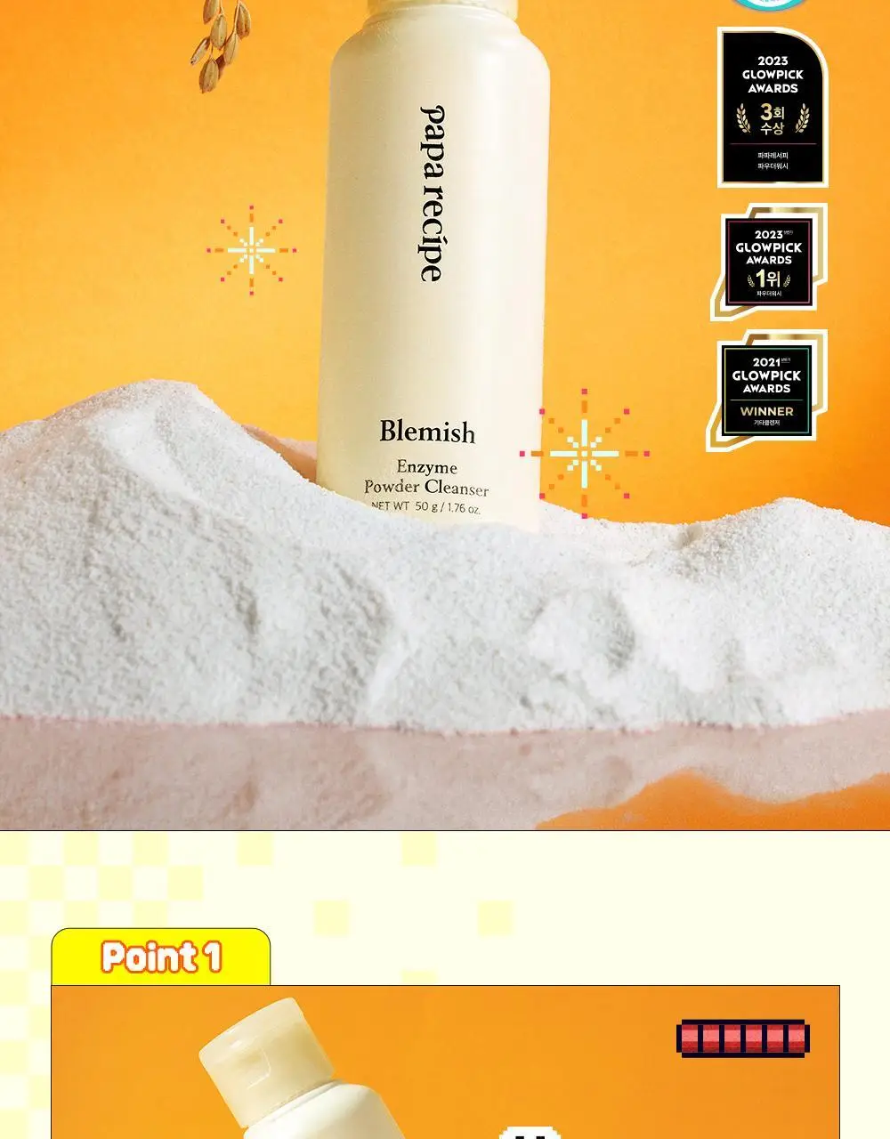 [온라인 단독] 파파레서피 블레미쉬 효소 파우더 클렌저 50g 더블기획 (+브러쉬+블레미쉬 크림 7ml) 상세페이지 10
